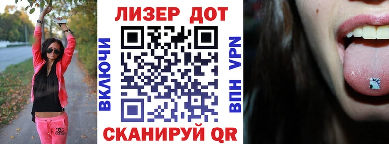 Наркотические марки 1500мкг  Лесной 
