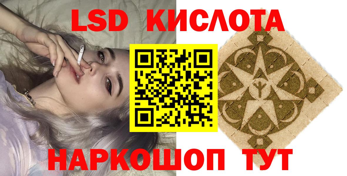 Наркотические марки 1,8мг  Вход с VPN  Марки NBOMe  Лесной 