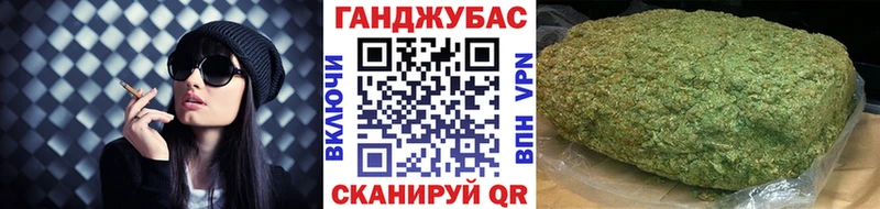 купить закладку  Лесной  Канабис планчик 