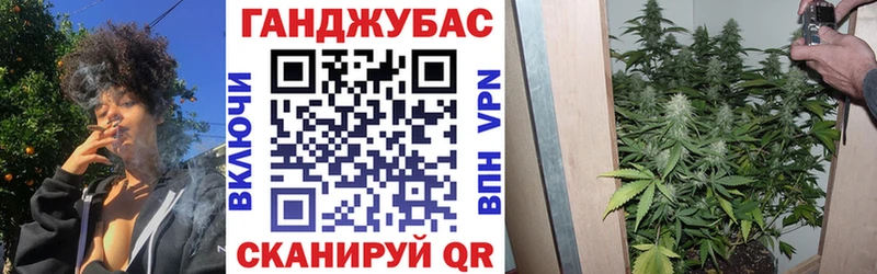 Каннабис MAZAR Лесной
