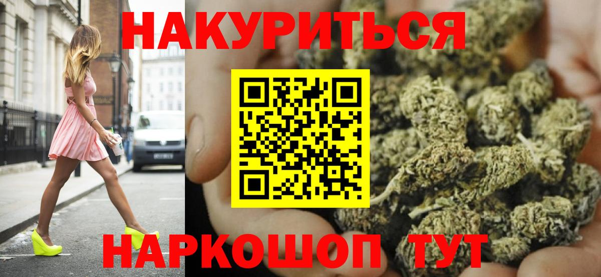Марихуана марихуана  Вход с VPN  Лесной  Бошки марихуана ГИДРОПОН  Конопля THC 21% 
